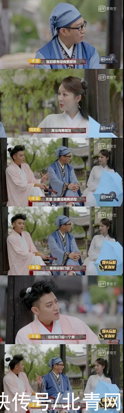 源泉|真·小学吵架现场！黄子韬杨紫节目中互怼 粉丝：今日份快乐源泉