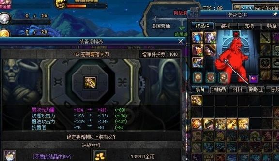 增幅|DNF：国服最强圣耀太刀出世，碾压宝哥18短，外观超级华丽