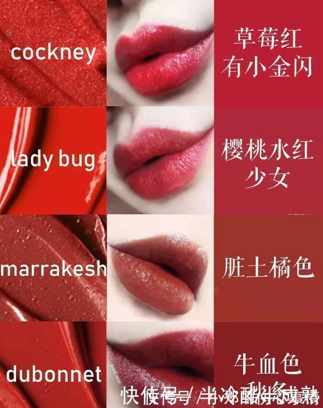 色调 适合素颜的24种口红色号,盘点流行的口红颜色,丝毫没有抵抗力
