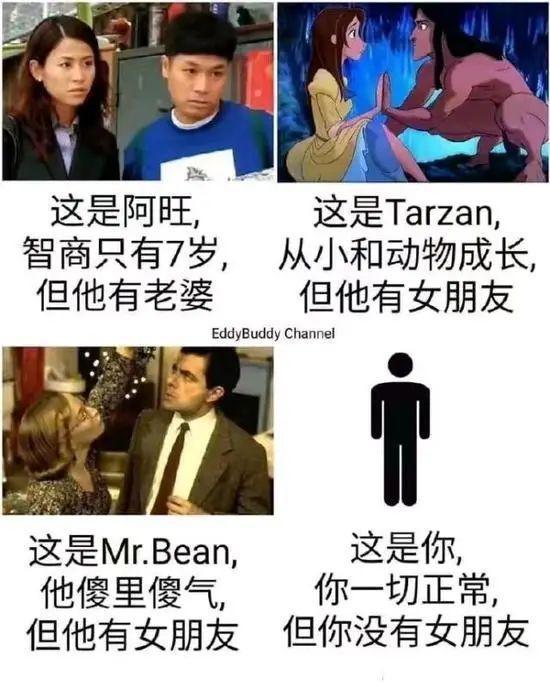 |男朋友敷衍起来是什么样 冷段子1464 & 去年今日1155