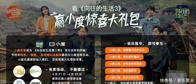 何老师|刘宪华的拿手好戏成语接龙 从此我小度在家1S承包啦