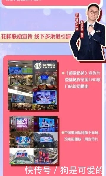 速来围观!珠江频道《超级奶爸》开播收视捷报来了