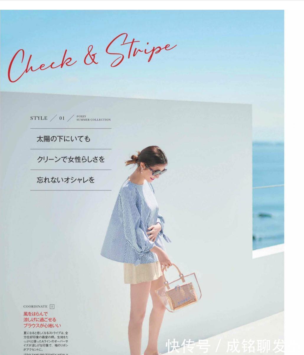 服装|如何让穿搭更显贵?学学日杂博主的“穿衣经”,时髦精致不做作