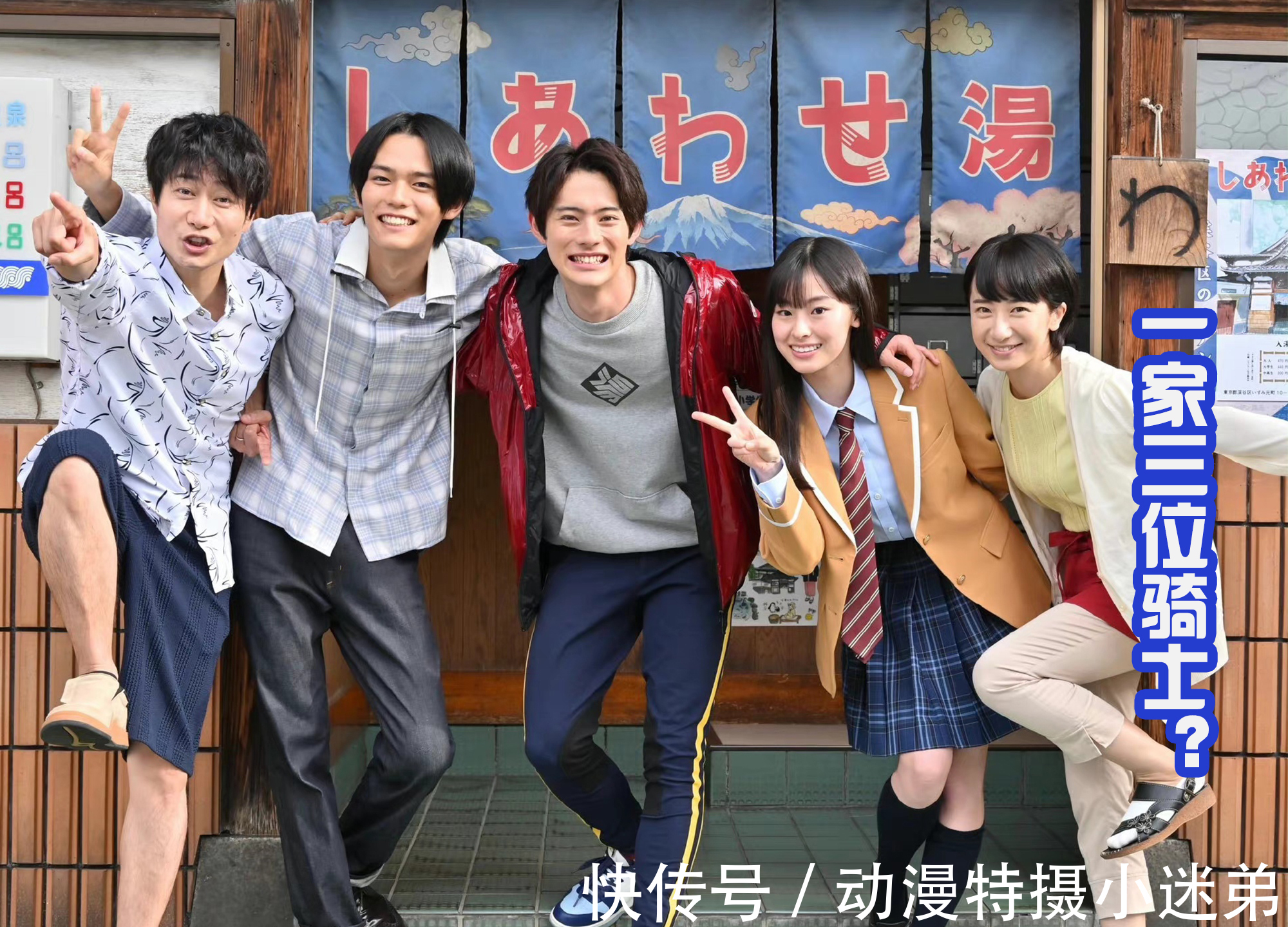 五十岚樱|假面骑士Revice：妹妹小樱确定是骑士，令和女骑又增加一个