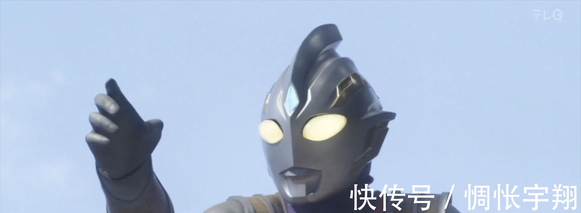 男主角|特利迦奥特曼剑悟终于不再开口闭口是微笑,男二的行为成谜