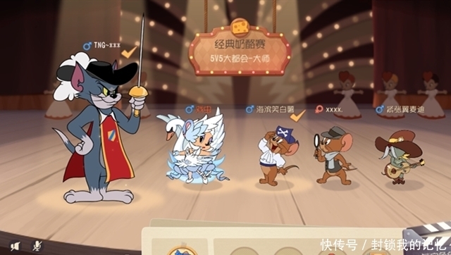 奖励|猫和老鼠手游：游戏活动要求放宽！玩家收到剑客汤姆角色奖励邮件