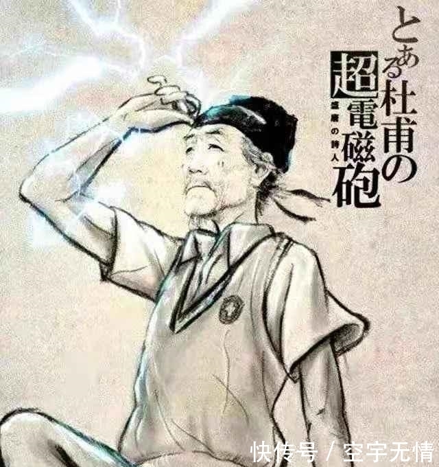 老爷们|课本上的神奇操作,看见这些涂鸦,老师该叫家长了吧