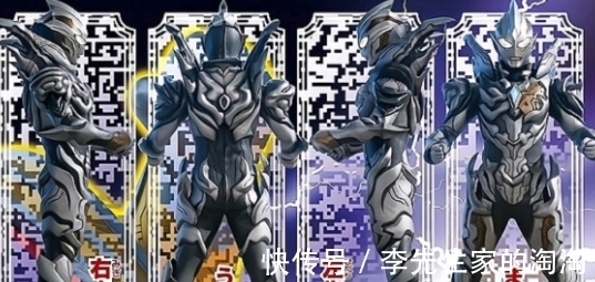 特利迦|闪耀特利迦奥特曼的武器外形与麦克斯的相近,与超古代石板不同