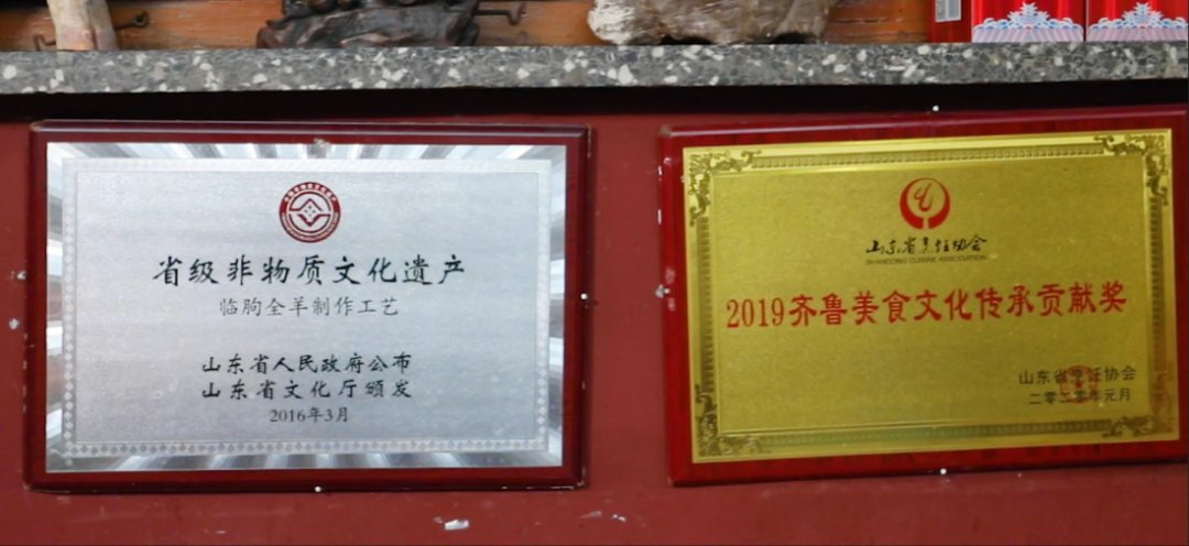 非物质文化遗产|伏羊节来啦，来吃“咩”？