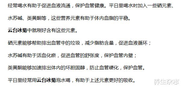 食物|“甘油三酯大户”或已公布，中老年人群，赶快远离这3种食物