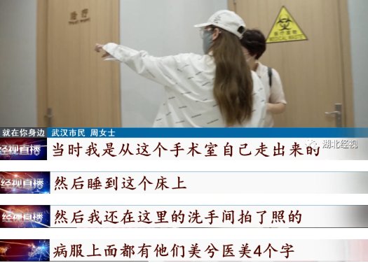 肩膀|女子隆胸后假体移位:“胸长到肩膀下面了”