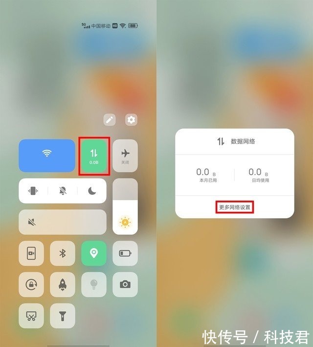 状态栏|Get一点,让你的手机更省电