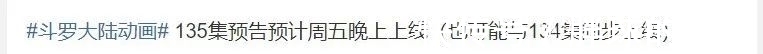 斗罗大陆|斗罗大陆：唐三6岁解决百年魂兽，唐门功法前期的增益太强