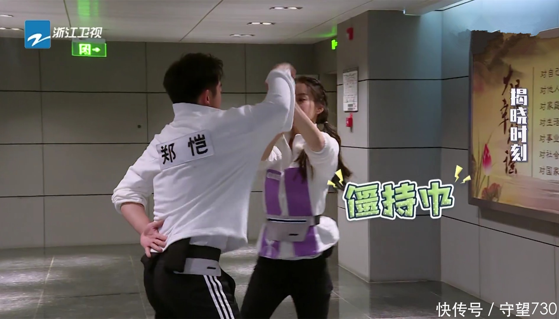 《跑男》外星撕名牌,结局竟被沙溢一开始就说漏,观众:官方剧透