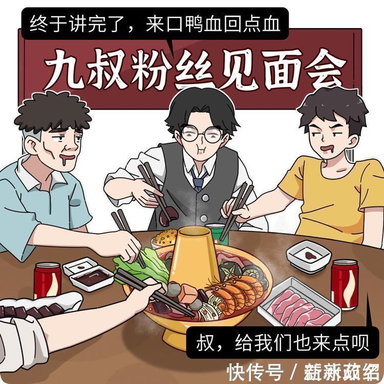 血豆腐|雞血、鴨血、豬血不為人知的3大好處，后悔沒早點知道
