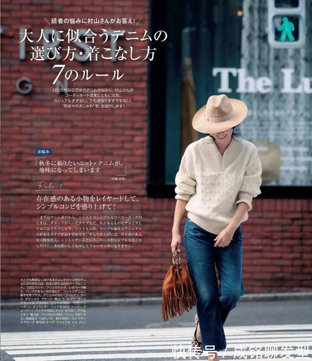 毛衣|40岁女人穿衣要讲究点,学会这几种毛衣搭配技巧,优雅大气又减龄