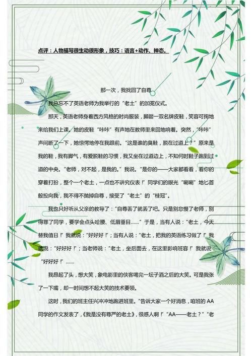 中考|中考语文：优秀作文精选100篇！题材经典全面，建议打印收藏一份