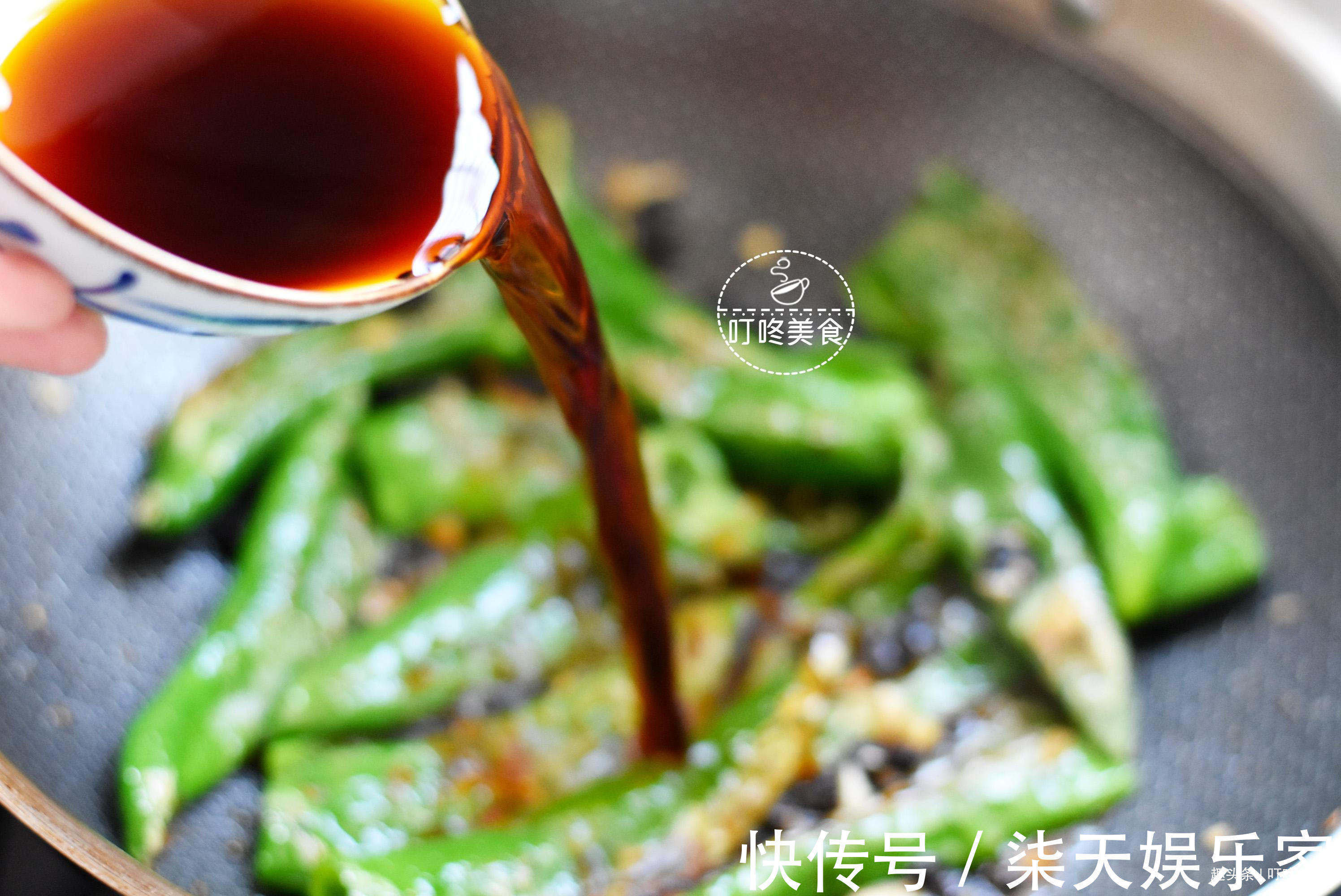 这道菜|做虎皮青椒时,不起皮不入味原来第一步就错了,教你正确做法