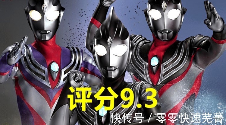 盖亚|豆瓣评分最高的五部奥特曼,泽塔排第二,盖亚9.4分夺冠!