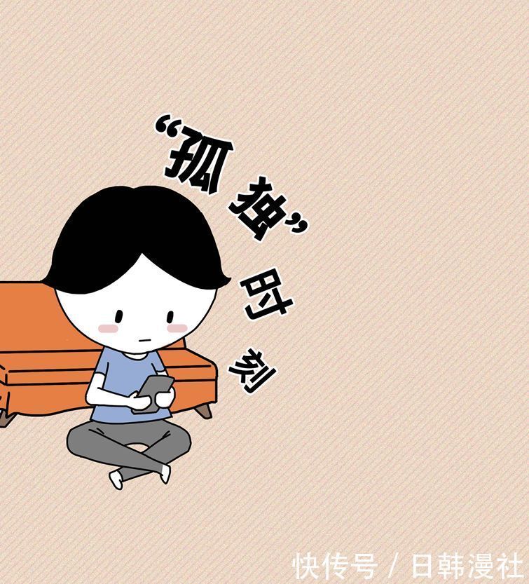 障碍|内向≠社交障碍,做一个聆听者也很好