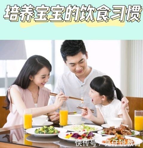 宝宝|孩子不爱吃饭别着急,分清情况巧应对,“饭渣”也能变“饭霸”