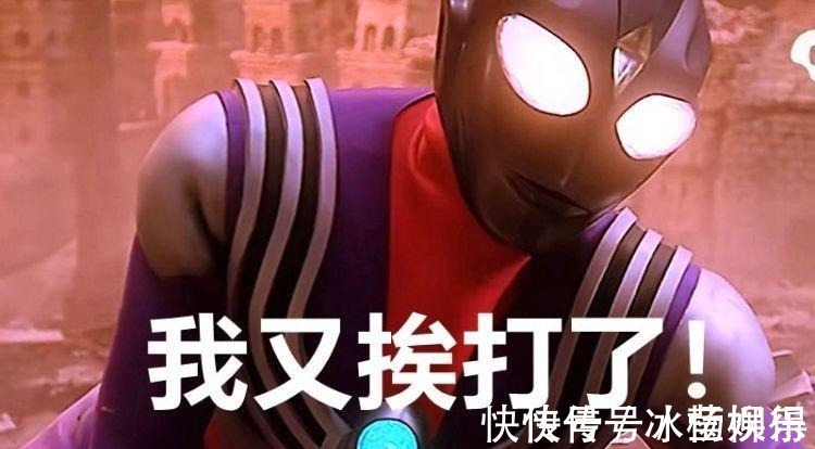 卡蜜拉|奥特曼 迪迦有实力横扫光之国,他为什么不学贝利亚有个问题要注意!