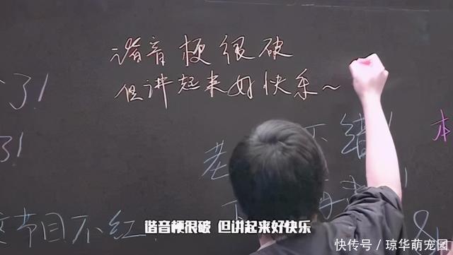 c肏字怎么读,《红楼梦》的赃话和古笑话的谐音梗藏着原始读音