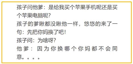 八神庵|“为什么八神庵腿上要绑绳子呢？”哈哈哈哈哈哈哈，笑到头掉