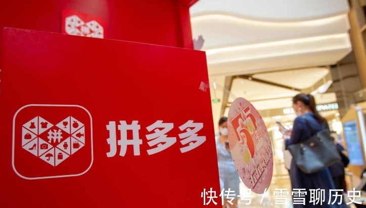黄峥|拼多多，这家公司可以说从来没有伟大过