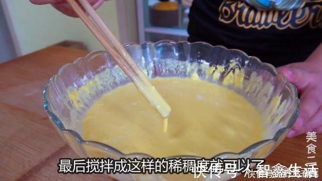 粗粮小饼真好吃，80岁的老奶奶也能咬得动，松软好消化，做起来