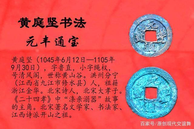 中国方块汉字的发展脉络