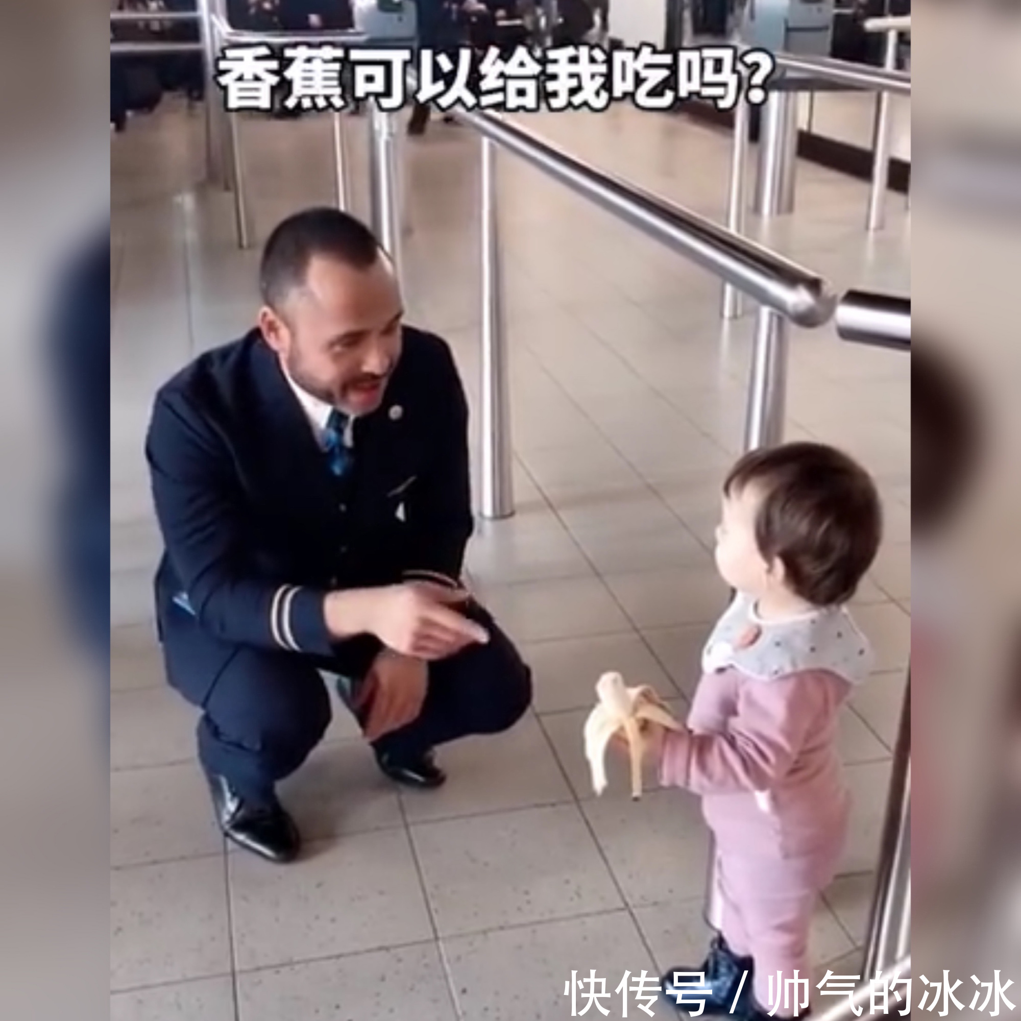 外面的世界|“超暖两岁小女孩”因和机长交流走红网络,网友:真是可爱的女士