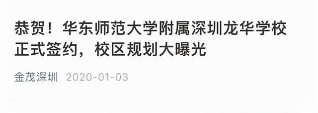 开发商|啥情况?均价10万!曾被抢购一空的超级豪宅,业主竟集体退房!发生了啥?