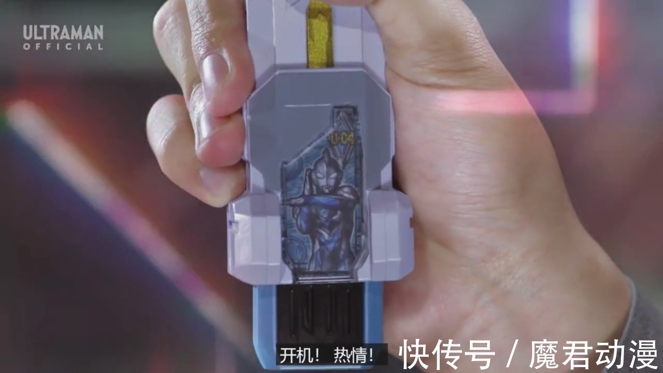 巴罗萨|特利迦奥特曼:遥辉掉入剑悟的世界,变身器被损坏,原生泽塔回归