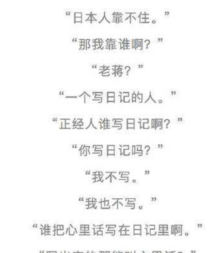 减半|此人让天京人口减半,却因日记写得好,被称为古今第一完人