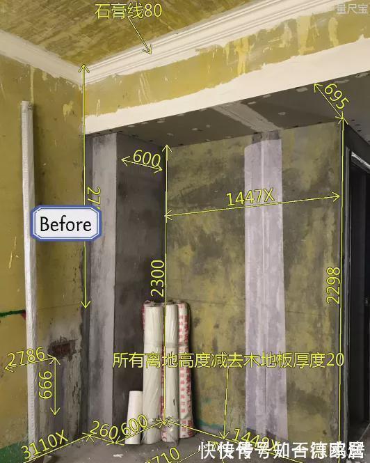 收纳|等再买套房,家里一定要装,看老公还嫌品味差!