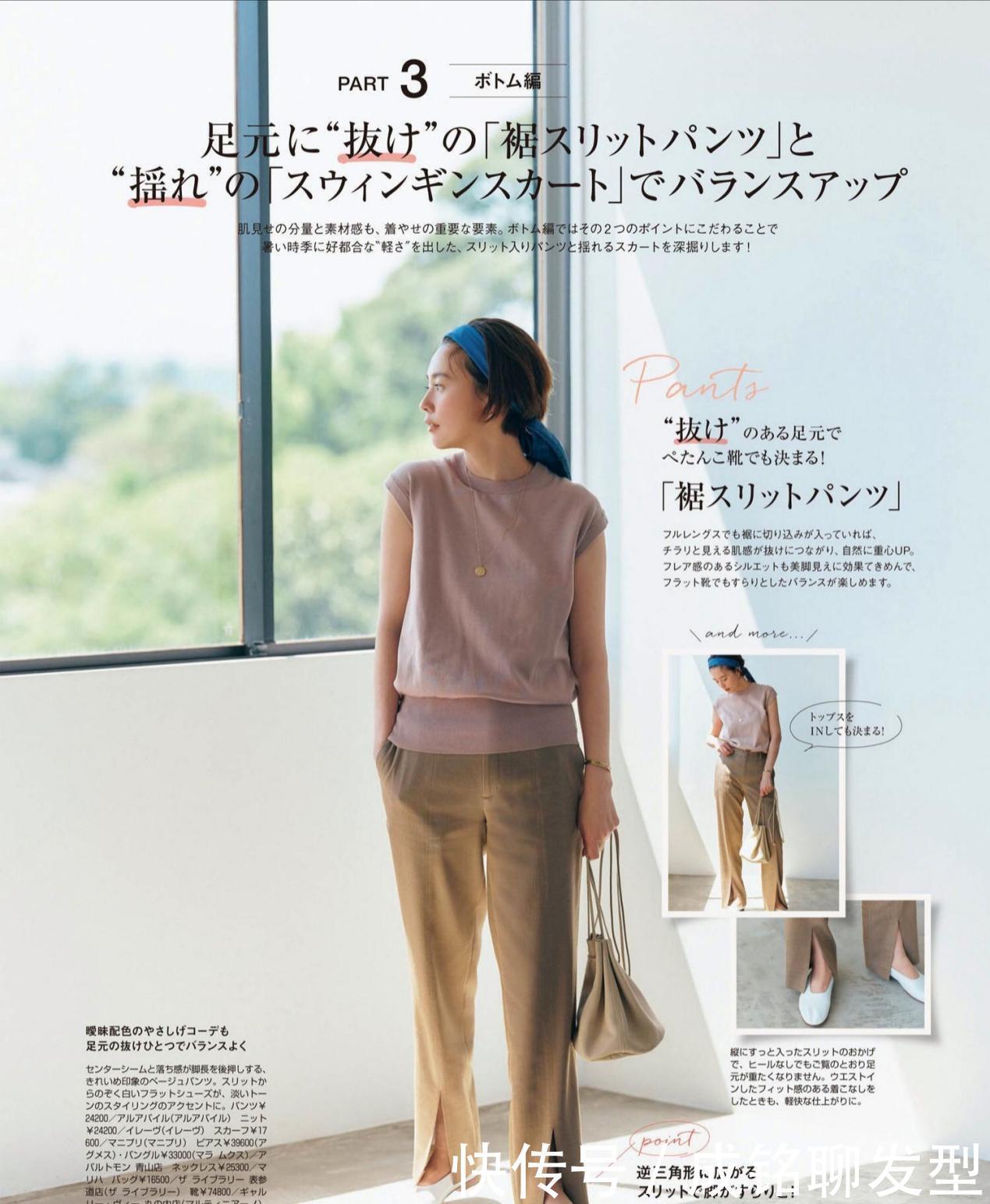 普通人|夏季着装没新意?10套优雅搭配藏着精致与品位,温柔又有女人味