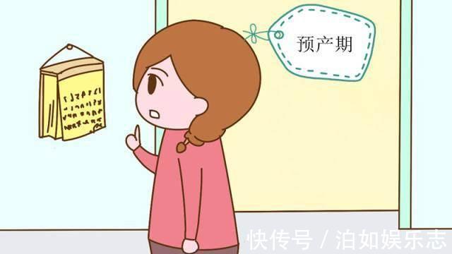 男宝|男宝会提前生,女宝会推迟生!预产期到底准不准