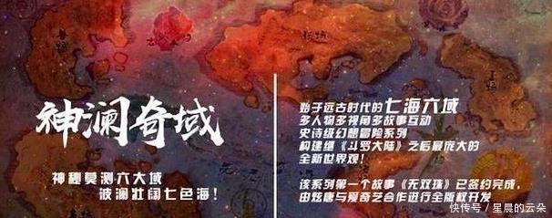 大陆|《斗罗大陆》五六两部已经实锤，伊莱克斯为何要拖至第六部才会复活！