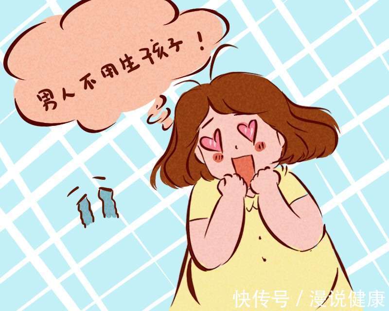 女明星|打喷嚏也会尿?女明星自爆产后“漏尿”,这种难言之隐该如何破?