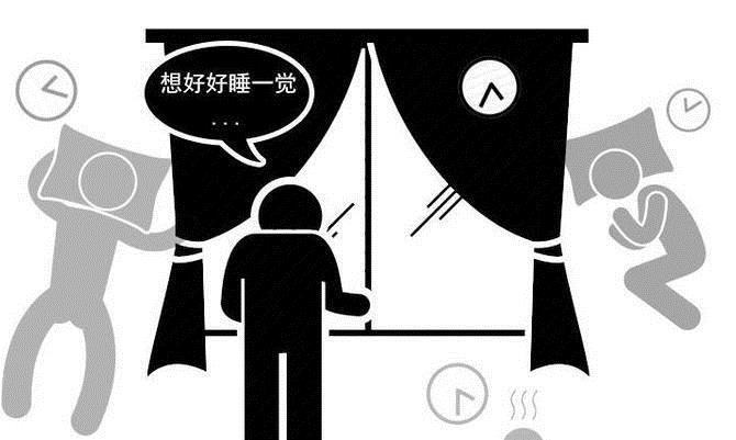  难以|凌晨3、4点醒来，却难以入睡大夫除了3类病，更多是996