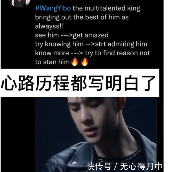 王一博S11總決賽特別舞臺,酷蓋出擊必有驚喜,推特瞬間被圈粉