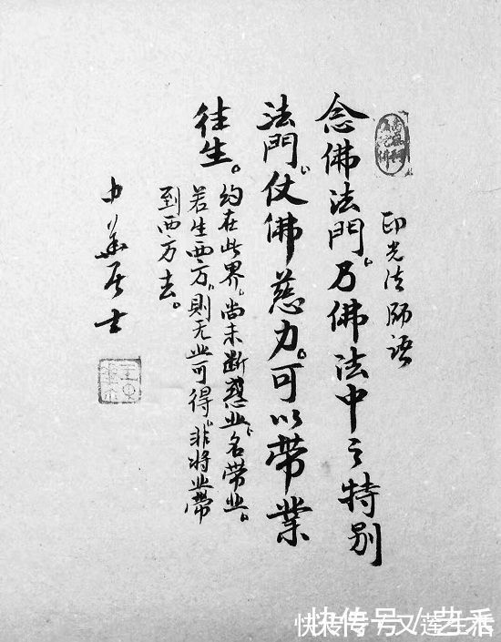 中国书协#国家一级书法家王中华——刚柔结合 笔酣墨饱