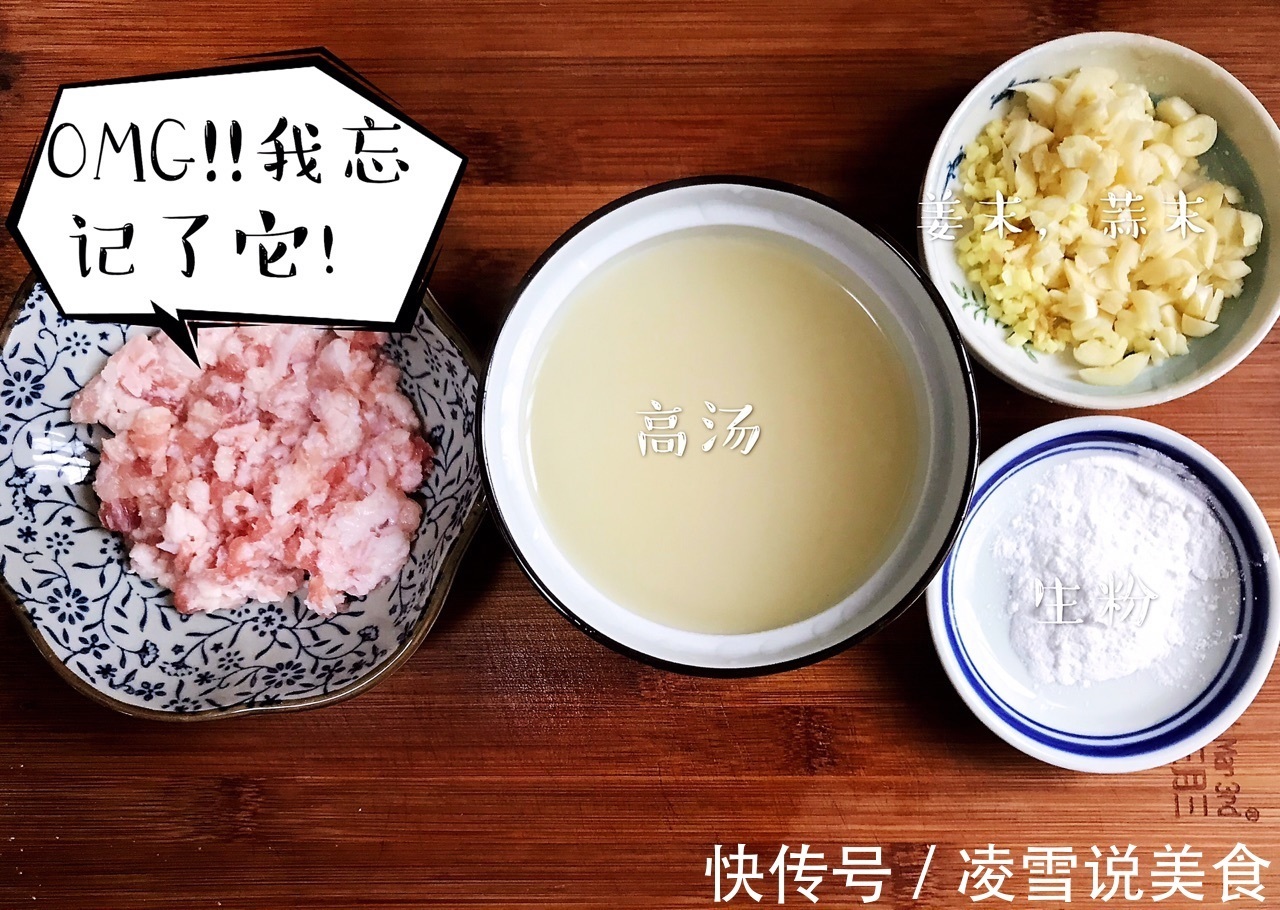 一道拿肉都不换的家常菜,做法简单,看着就想吃