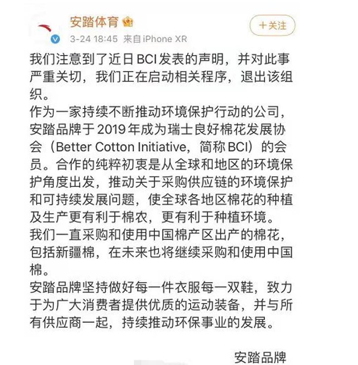 HM事件愈演愈烈，超百位明星上线发声，旗下实体店却人流量不减