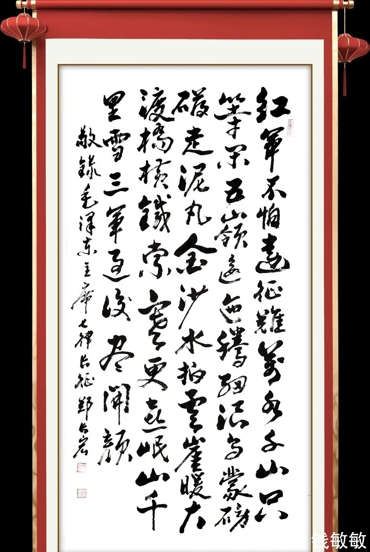 陈桂芳#临淄:挥毫泼墨迎佳节 三会联合庆新春