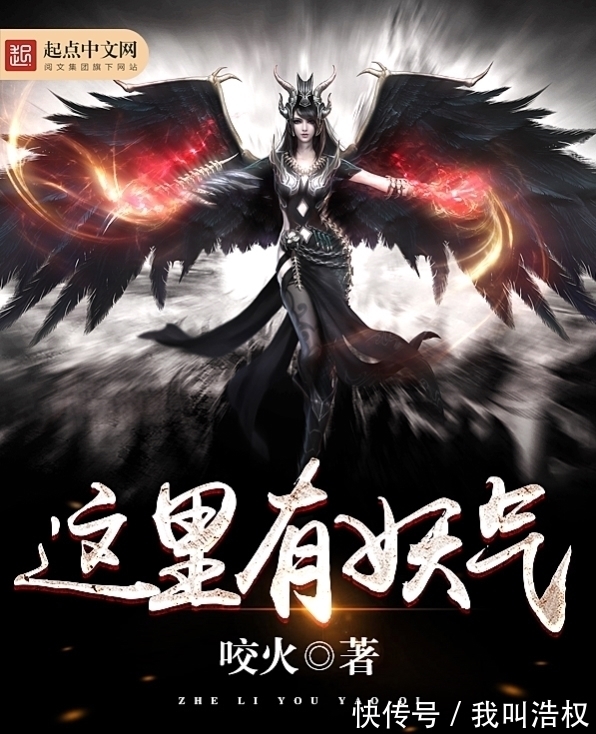 读者|这本网络小说被封了,为何还有许多人对它念念不忘,视为神作呢