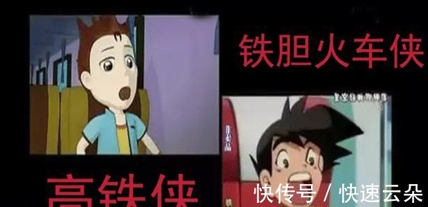 全网|靠“抄袭”日漫而火爆全网的国漫，打着原创动画名号，最后怎样
