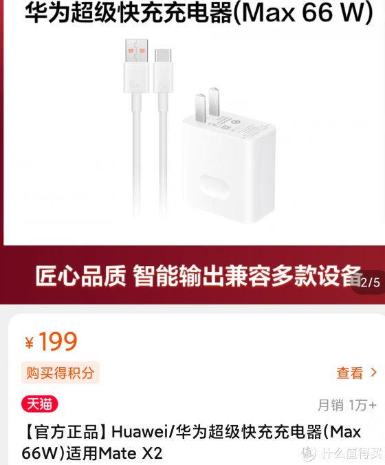 华为 P50 PRO 主观体验|手机开箱 | 华为手机