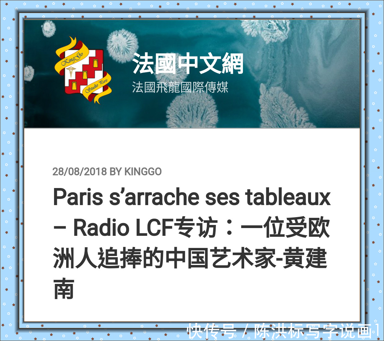 看了黄建南这幅画,美国经纪人开口就给1亿美金,为何这么值钱?